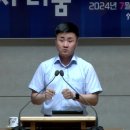 2024.7.12 금요기도회 (역대하 14장 1-13절) 이미지