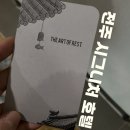 역전모텔 | 전주 숙소 추천, 전주 시그니처 호텔 1박 내돈내산 후기 (+ 풍년 샤브)
