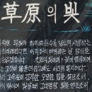 초원이발소 네이버블로그