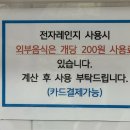 중랑가족캠핑장 | 가을 캠핑 일기 중랑가족캠핑장 예약후기(8-5 사이트, 서울 캠핑장, 바베큐장)