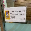 [진천] 충북 진천 맛집 표가네명품순두부 진천점 후기🍚