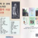 진주 사람들의 인연 이미지