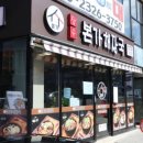 서울 송파구 장수본가해장국 송파나루역점 맛집 방문후기