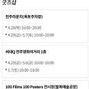 주식회사전주페이퍼 이미지