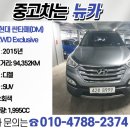 현대DM 티스토리