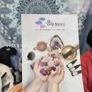 옹달힐링공간
