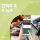 광주연세요양병원 이미지