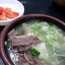 군포식당 이미지