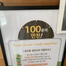 꽃마름 진주 가호점 이미지