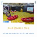 알만한사람 다 아는 아이가 좋아할만한 진주 초대형 실내 키즈카페 솔직후기![히어로플레이파크]
