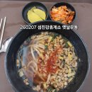 하동여인숙 - 수원시 팔달구 수원천로231번길 18 | 하동여인숙