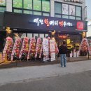 역전할머니맥주안동용상점