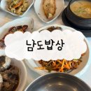 벌교추어탕 옆 | 순천 내돈내산 꼬막정식 꼬막 맛집 순천만 맛집 양념꼬막 무침 짱뚱어탕 남도밥상