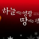 크리스마스의원 이미지