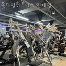 올타임휘트니스 | 광주 북구 헬스장 올타임휘트니스 연제점 가격 위치 이벤트