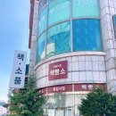 cu단계부자점 이미지