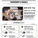 비비큐제천