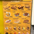 이천 추억의 피자 맛집 불닭고구마피자 피자스쿨 이천증포지구점