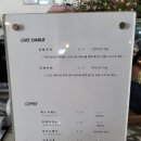 파밀리에베이커리