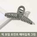 포인트헤어 - 천안시 서북구 | 포인트헤어