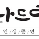 아리랑식품영농조합법인 이미지