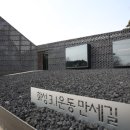 화성화수초등학교 이미지