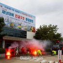 도레이첨단소재(주)구미1공장 이미지