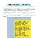다영인테리어 이미지