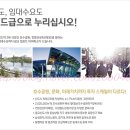 광교엘포트아이파크 이미지