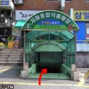 만나떡볶이 이미지
