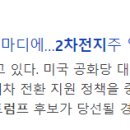 효원주유소 이미지