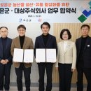 신화유통주식회사 충북일보