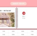 사임당로23길 27 이미지