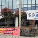 제주특별자치도개발공사(감귤1공장) 이미지