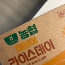 동밀양농협가공사업소
