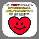 L&K 경희대태권도 & 점핑줄넘기 개포본원 | [개포동 태권도]🎉L&amp;K 경희대 태권도 어린이날 전야제 행사🎉