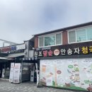 원조 순두부 이미지