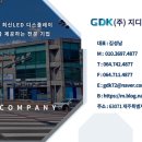 외도동 주민센터 이미지