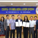 (주)더블엠소셜컴퍼니 경기신문