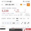 금강헬스케어 이미지