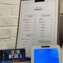 늦여름베이커리 | 빵순이의 럭키밀(Luckymeal) 후기 / 늦여름 베이커리