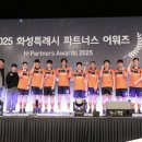 화성시동탄아르딤복지관 | 화성시동탄아르딤복지관, 지역 최초 장애인 축구단 ‘아르딤FC’ 창단
