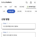가버치 이미지