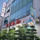(주)이천설봉온천 이미지