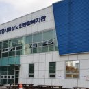 일산노인종합복지관 | 일산노인종합복지관 수강신청, 노년사회화교육, 회원가입, 식단표, 주차