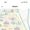 백마고등학교 이미지