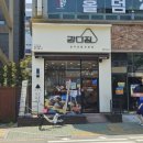 강다짐정관신도시점 이미지