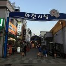 화천시장 네이버블로그