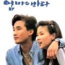 엄마의 바다