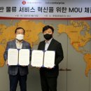 아시아로지스
